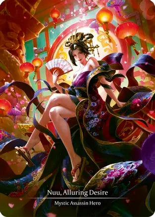 FAB Nuu, Alluring Desire　Marvel PCG10 Nuu, Alluring Desire - Marvel